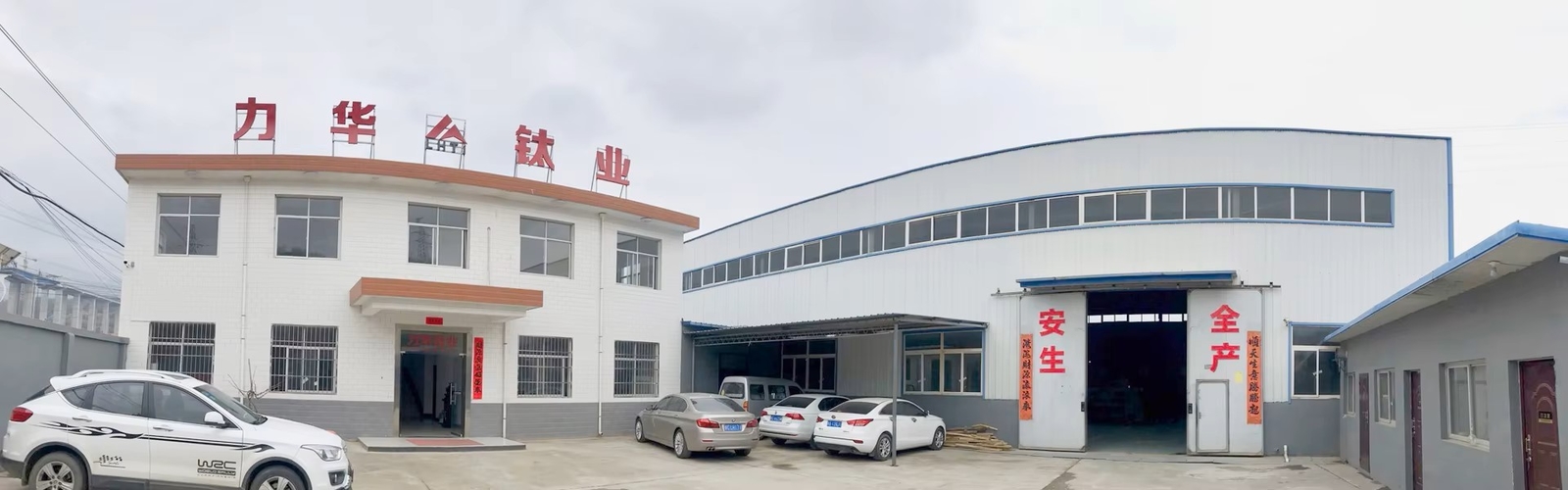Cina Baoji Lihua Nonferrous Metals Co., Ltd. Profil Perusahaan 