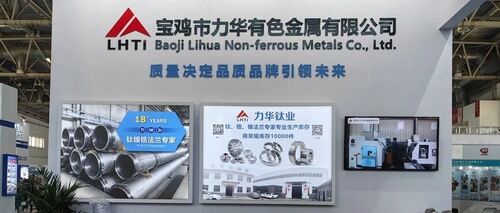 Blog perusahaan terbaru tentang Titanium Berkumpul di Shanghai, Kebijaksanaan Memulai Perjalanan Baru | Lihua Bersinar di TIEXPO 2026