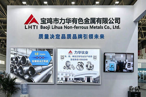 Blog perusahaan terbaru tentang Beyond Standards: How Lihua Titanium Delivers 